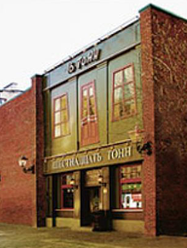 Клуб 16 ТОНН билеты