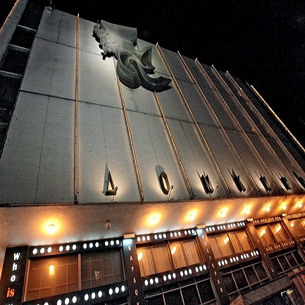 Стадион-проведения событий Московский Дом Кино