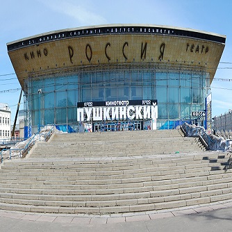 Стадион-проведения событий Театр «Россия» на Пушкинской