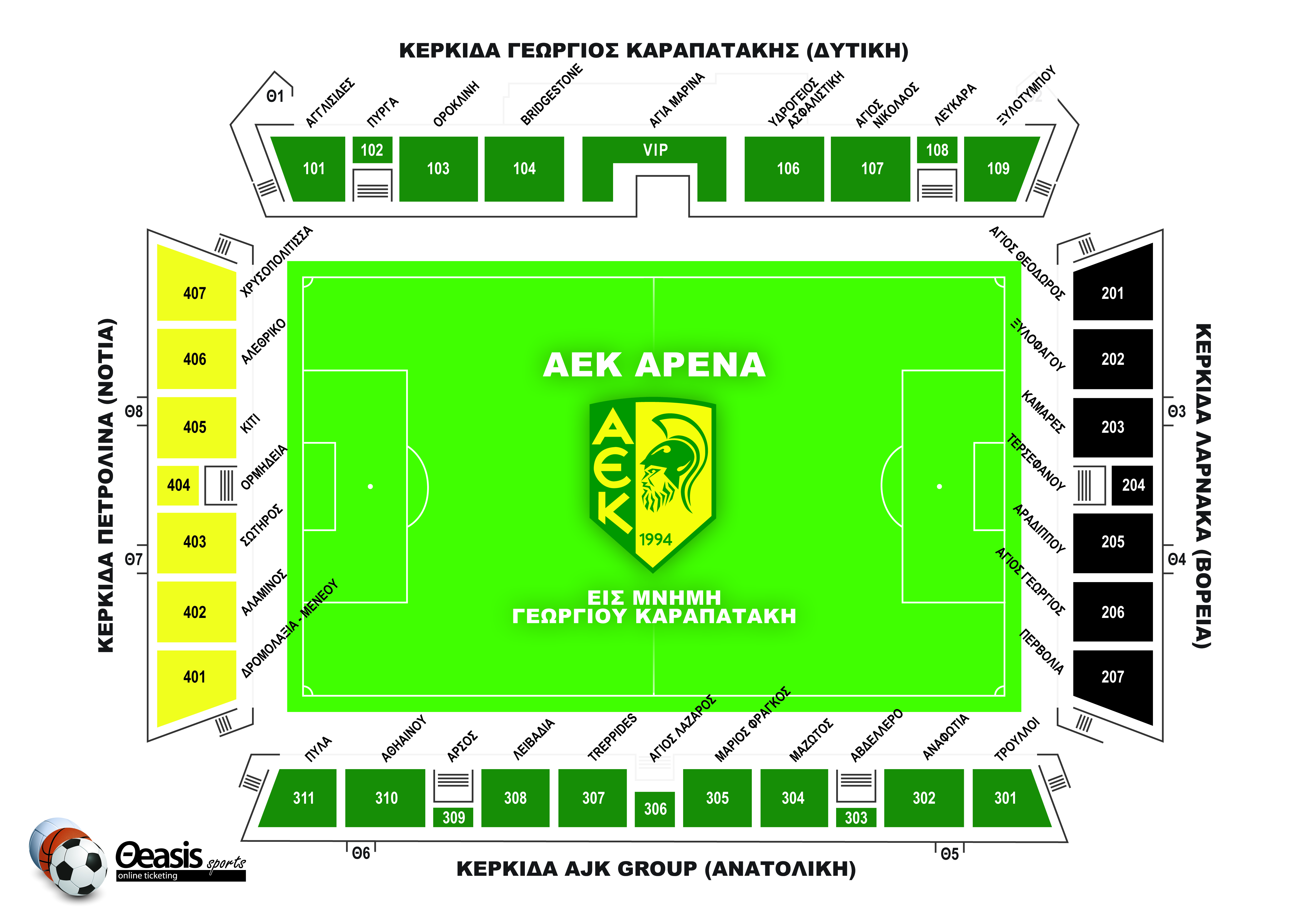 Стадион-проведения событий Стадион «ГСЗ»