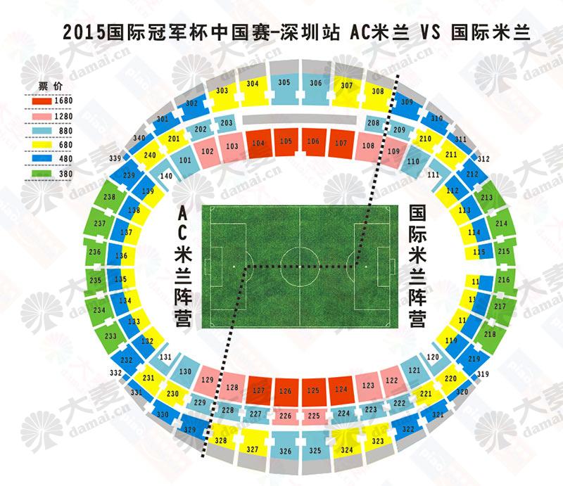 Стадион-проведения событий Longgang Stadium