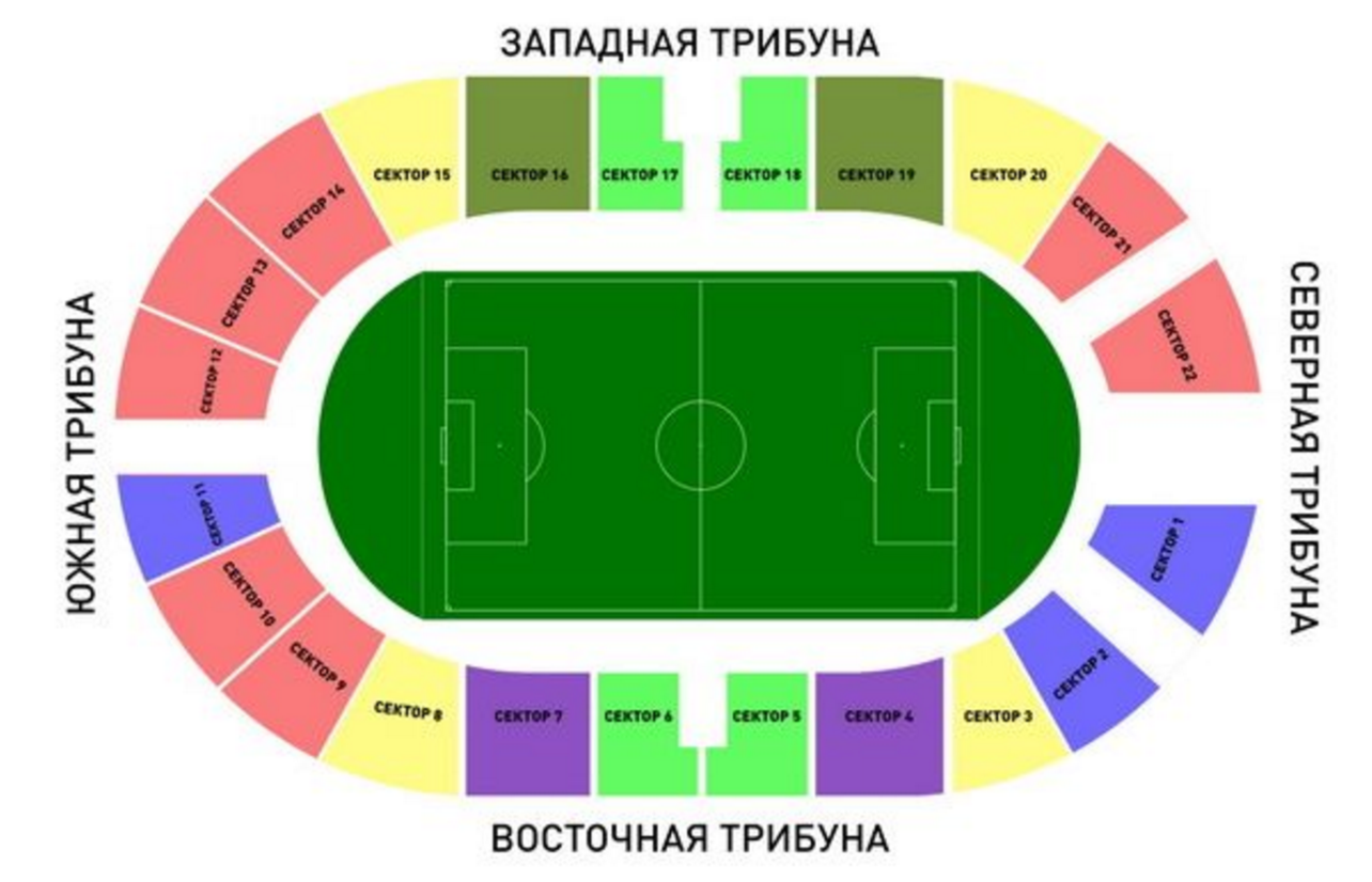 Стадион-проведения событий Стадион