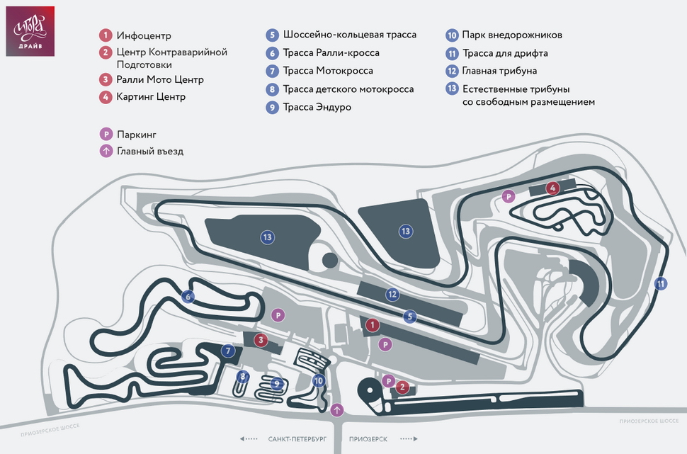 Стадион-проведения событий Игора Драйв