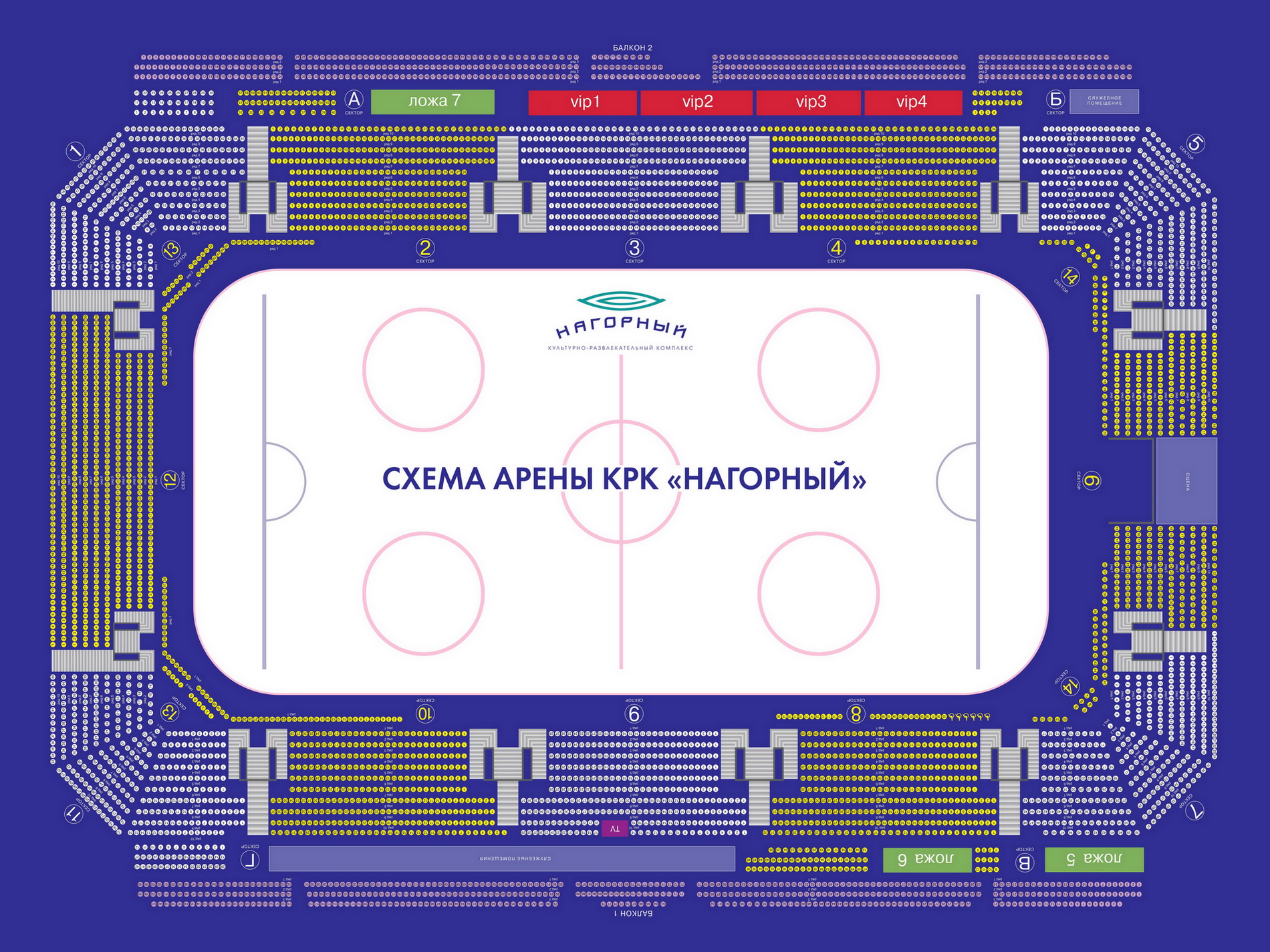 Стадион-проведения событий Нижегородский дворец спорта Профсоюзов