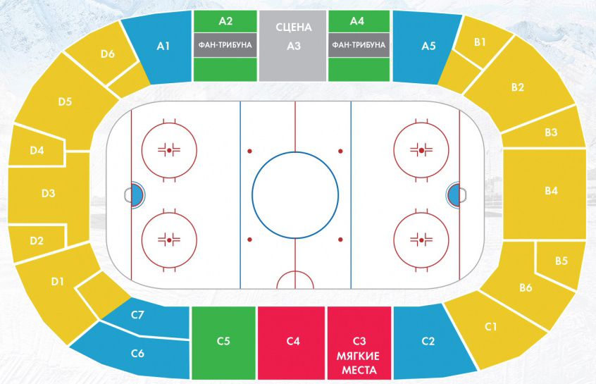 Стадион-проведения событий Ледовая Арена «Шайба»