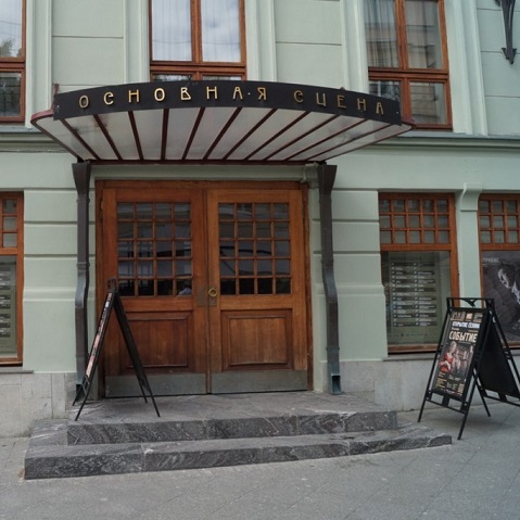 Стадион-проведения событий Основная сцена Московского Художественного театра имени А.П. Чехова