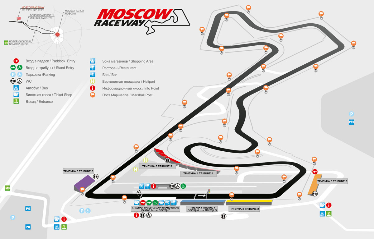 Стадион-проведения событий Moscow Raceway