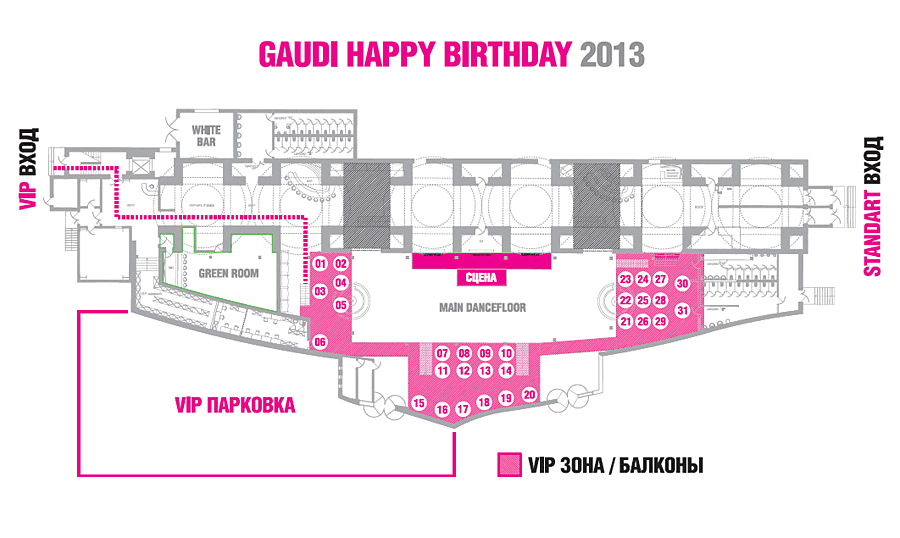 Стадион-проведения событий Gaudi Club