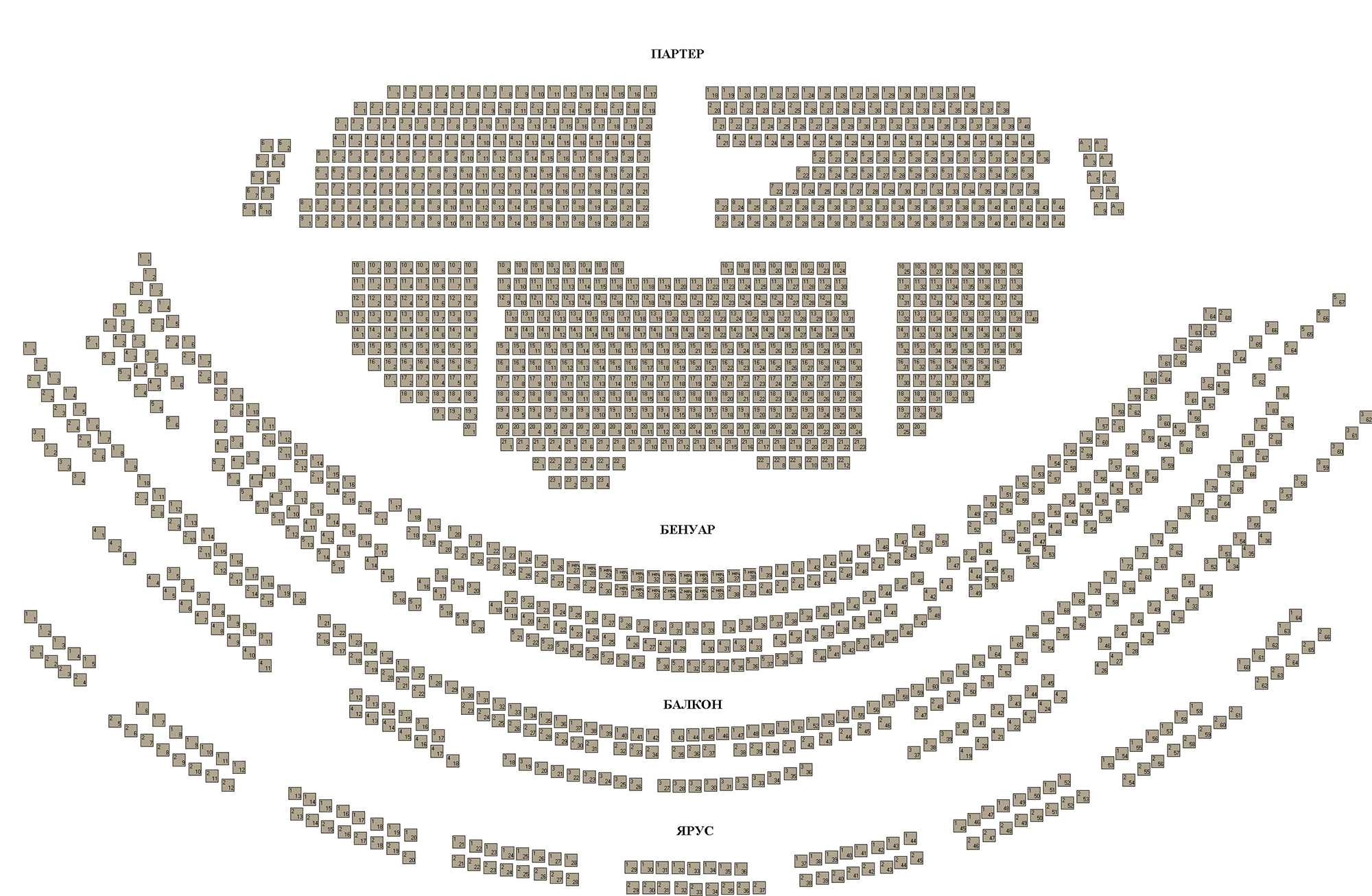 Стадион-проведения событий Мюзик-Холл