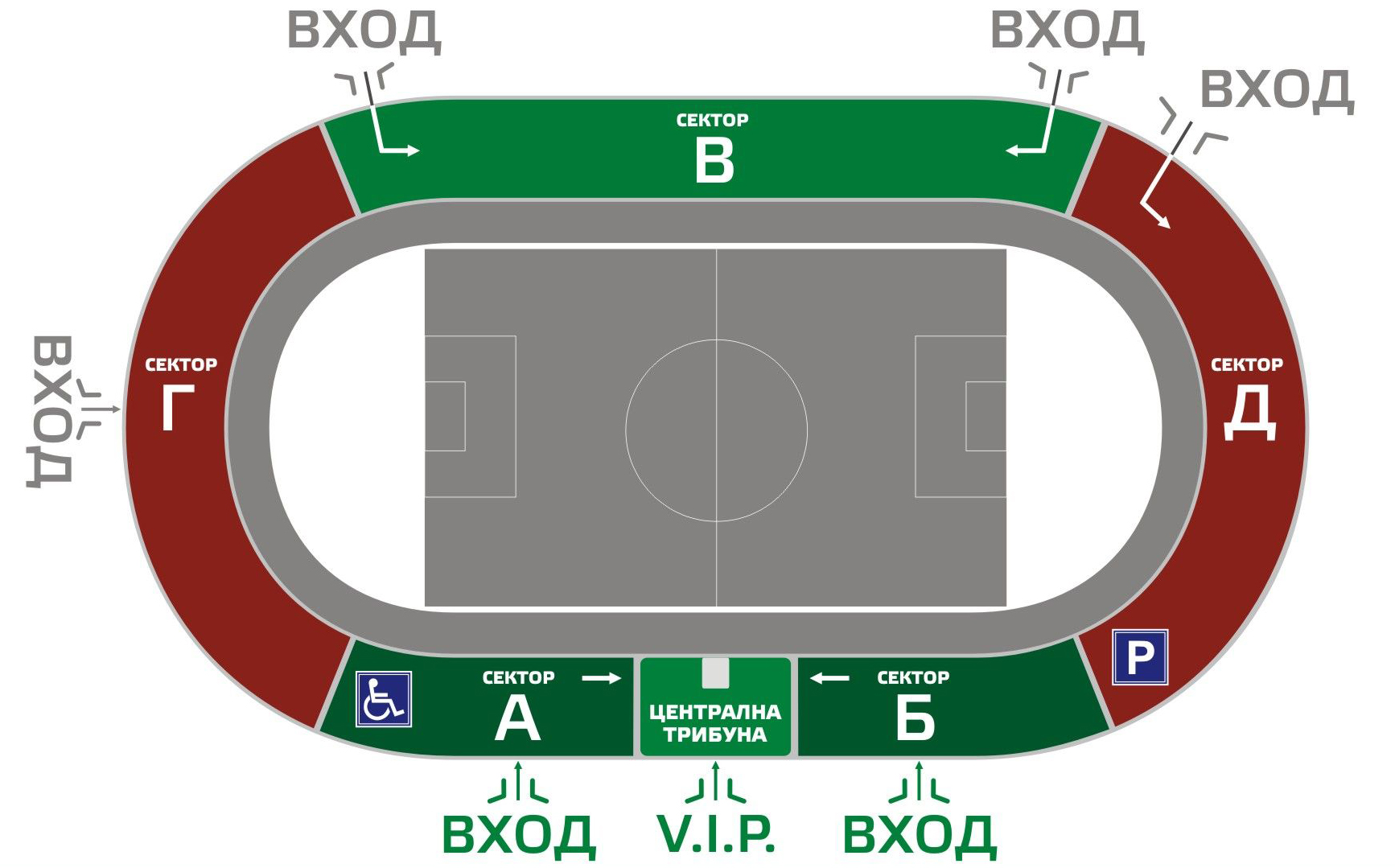 Стадион-проведения событий Лудогорец Арена