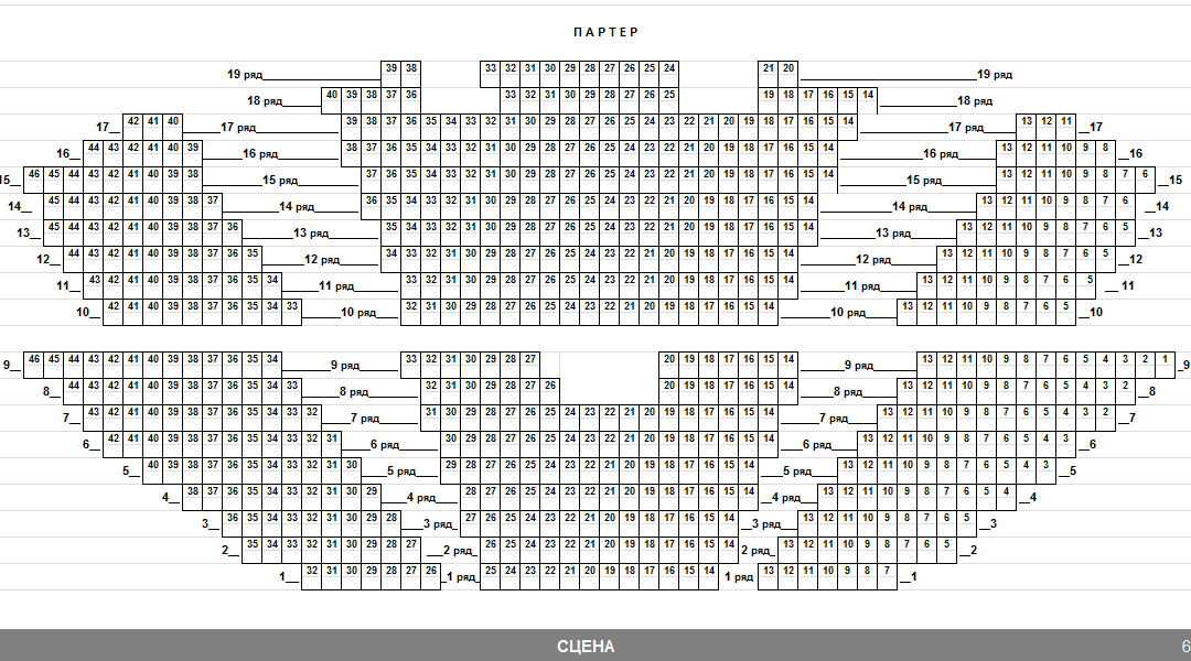 Стадион-проведения событий Концертный Зал Колизей