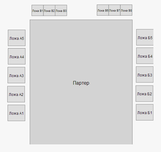 Стадион-проведения событий Зрительный зал ТРК 