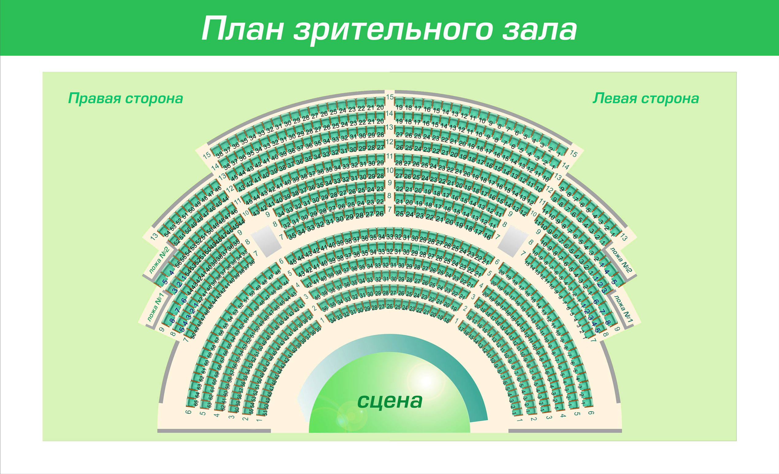 Стадион-проведения событий Театр Юного Зрителя им.А.А. Брянцева