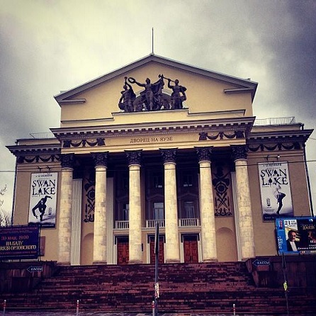 Стадион-проведения событий Театрально-концертный зал «Дворец на Яузе»