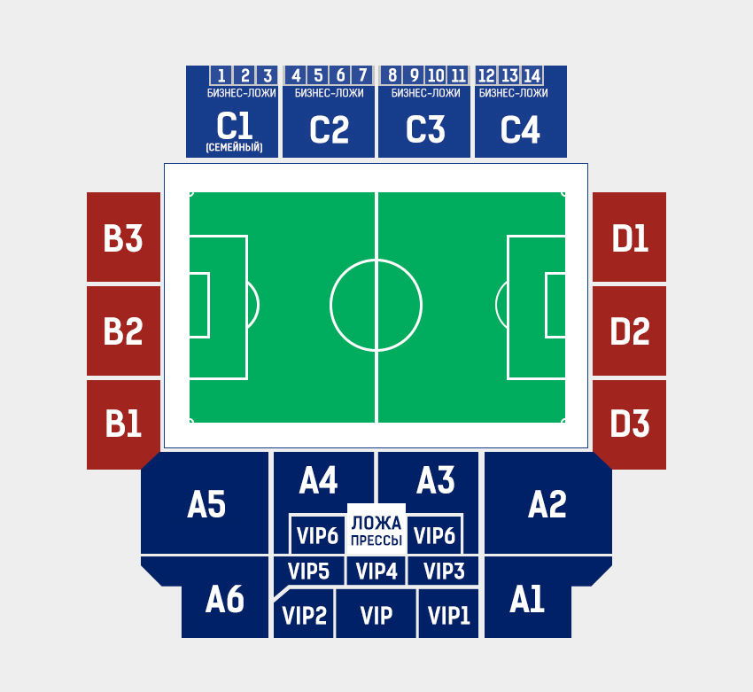 Стадион-проведения событий Арена Химки