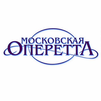 Стадион-проведения событий Московская оперетта